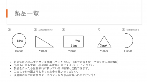 スクリーンショット 2025-08-08 190752